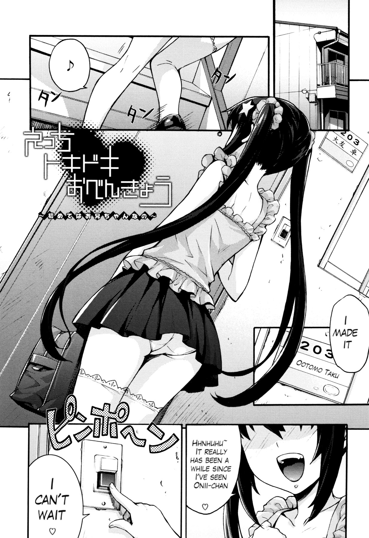 Hentai Manga Comic-Rica's Laboratory Ch.1-6-Read-93